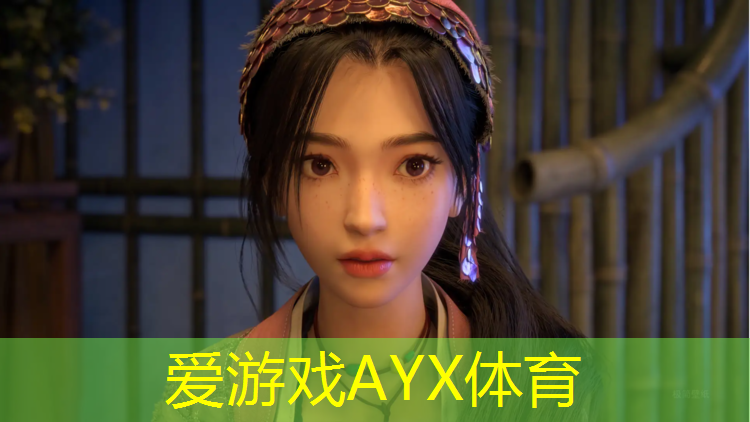 爱游戏平台,塑胶跑道后期保养