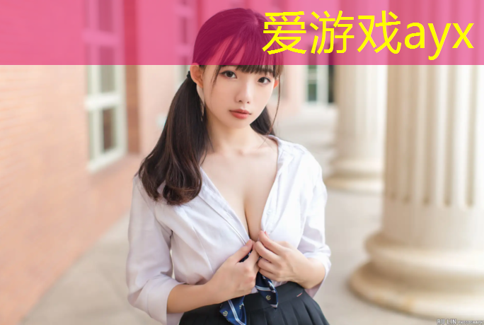 爱游戏AYX体育,徐州塑胶跑道维修