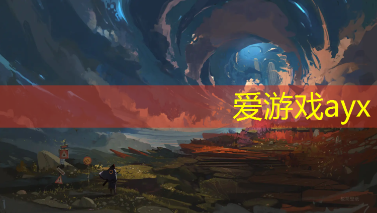 爱游戏ayx,跆拳道裆前护具介绍
