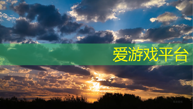 爱游戏平台,怎样搭乒乓球台
