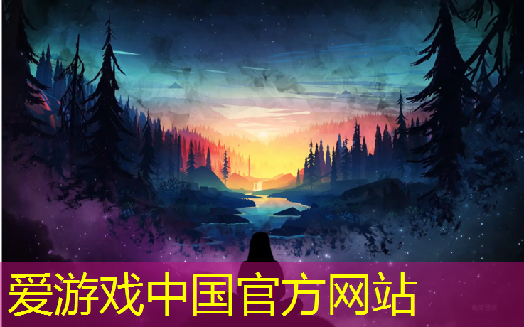 爱游戏AYX体育,室外乒乓球台使用注意事项