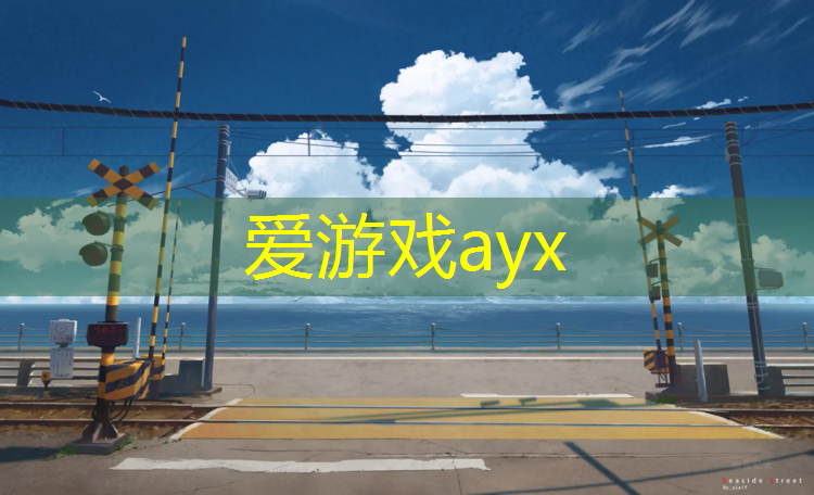 爱游戏ayx,天津可移动室外乒乓球台