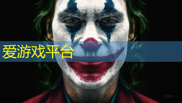 爱游戏ayx,体操臂力球怎么玩