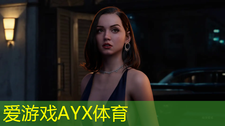 爱游戏ayx,跆拳道护具怎么穿搭好看