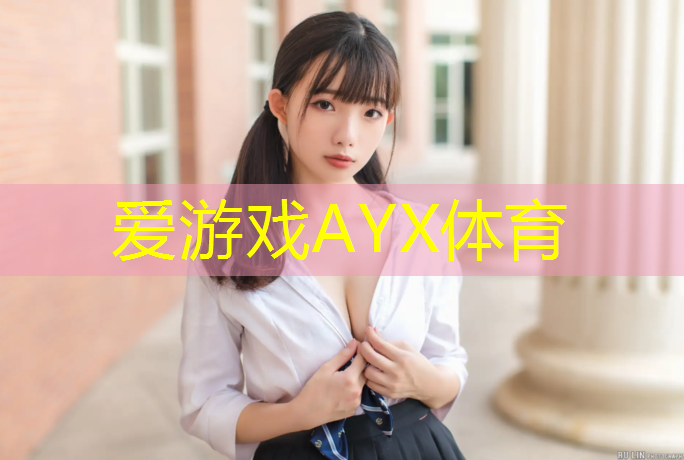 爱游戏平台,跆拳道带面罩的护具