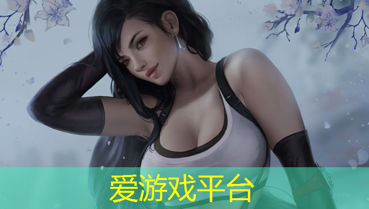 爱游戏ayx,南京禄口塑胶跑道
