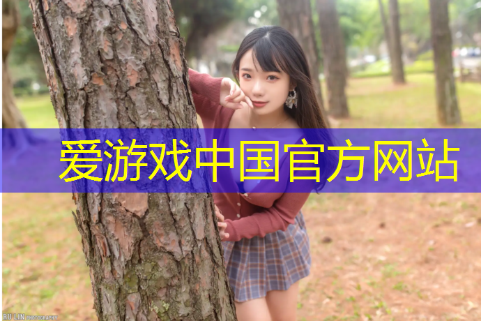 爱游戏ayx,石嘴山塑胶跑道材料工程