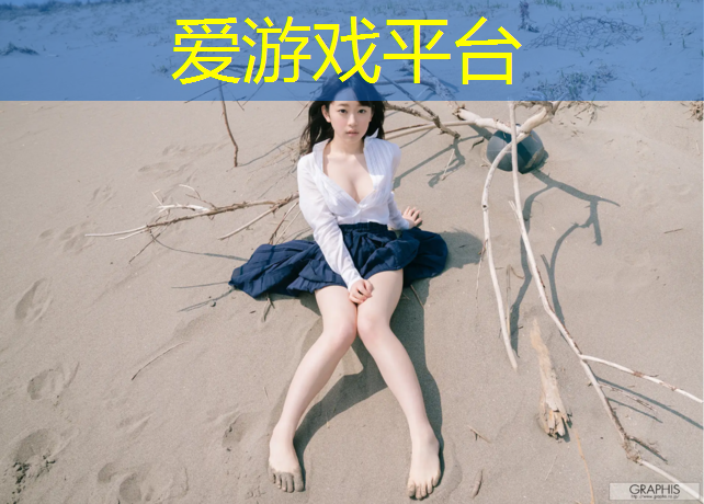 爱游戏ayx,室内健身乒乓球