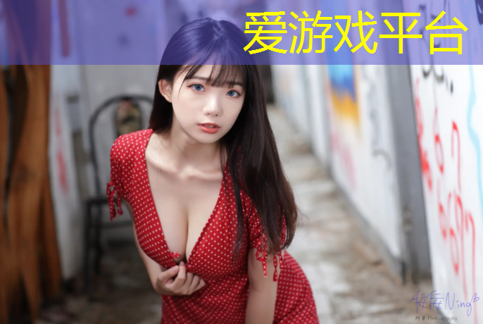 爱游戏ayx,盲道塑胶跑道