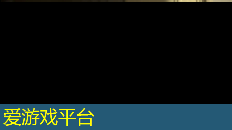 爱游戏平台,以前的网球网广告是什么_