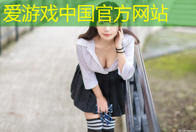 爱游戏中国官方网站,五柳公园塑胶跑道多长
