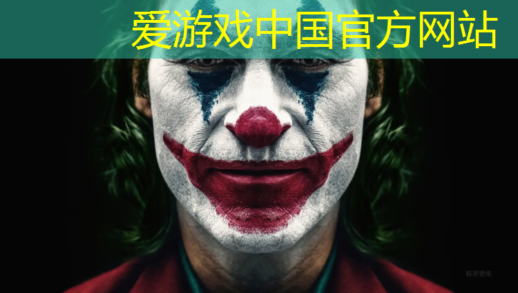 爱游戏中国官方网站,文山塑胶跑道建设费用标准
