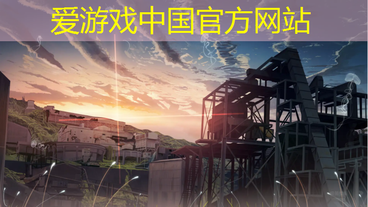 爱游戏AYX体育,日照塑胶跑道如何施工