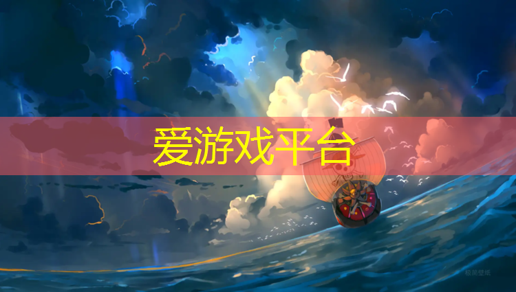 爱游戏ayx,和平区塑胶跑道颗粒