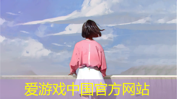 爱游戏AYX体育,塑胶跑道边石做法