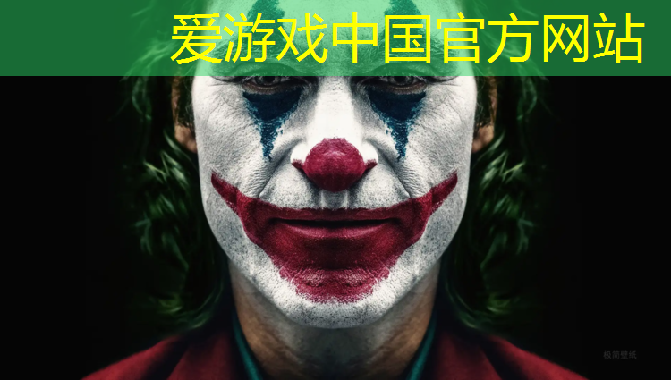 爱游戏ayx,怎样装体操垫教程图解