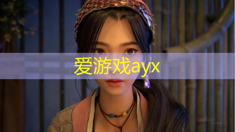 爱游戏AYX体育,初中学校塑胶跑道