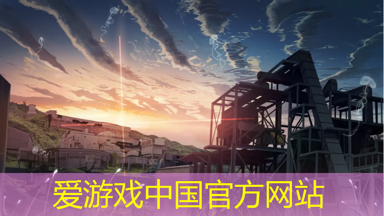 爱游戏AYX体育,南充塑胶跑道拆除