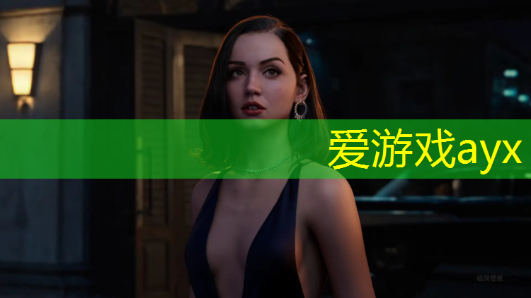 爱游戏ayx,塑胶跑道环保橡胶颗粒