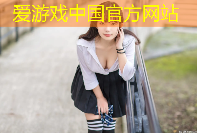 爱游戏AYX体育,加州透气型塑胶跑道