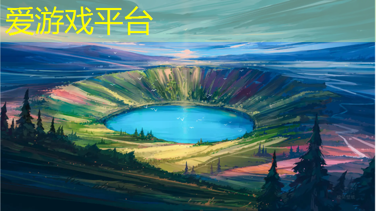 爱游戏ayx,塑胶跑道翻新有什么材料