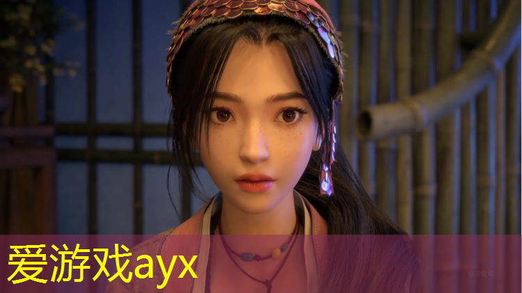 爱游戏ayx,成都塑胶跑道施工材料