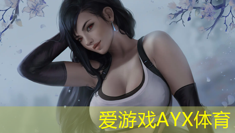 爱游戏平台,汝阳混合型塑胶跑道施工