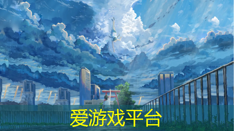架空塑胶跑道