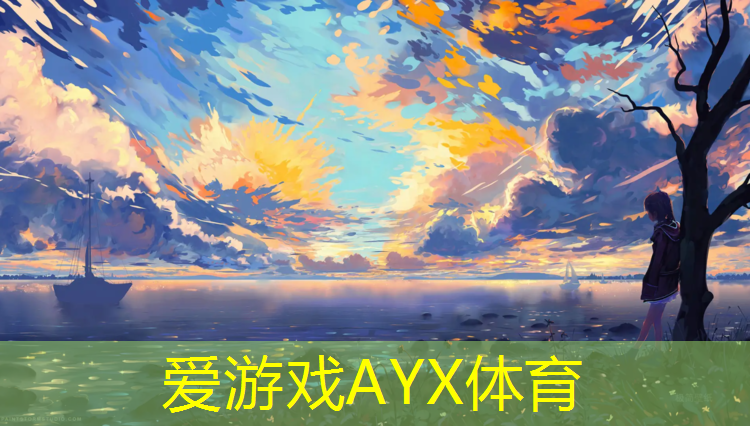 全塑塑胶跑道材料