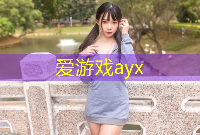 资阳室外塑胶跑道