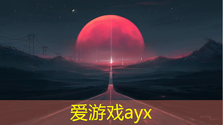 东晓塑胶跑道